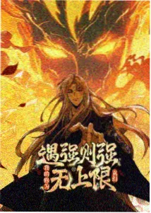 企鹅救援